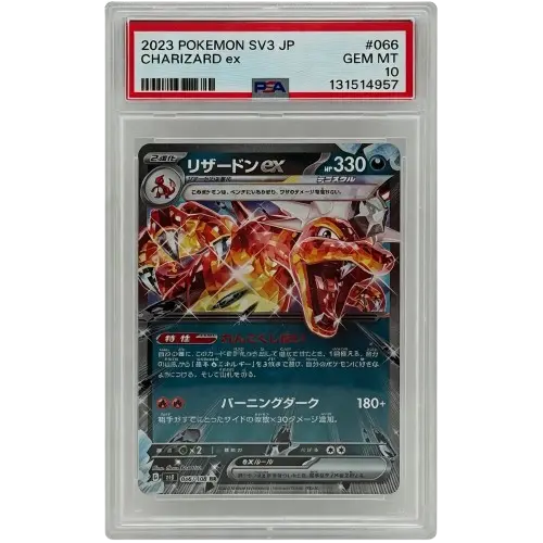 066-108 Charizard ex - SN 131514957 - JAPANESE - PSA10