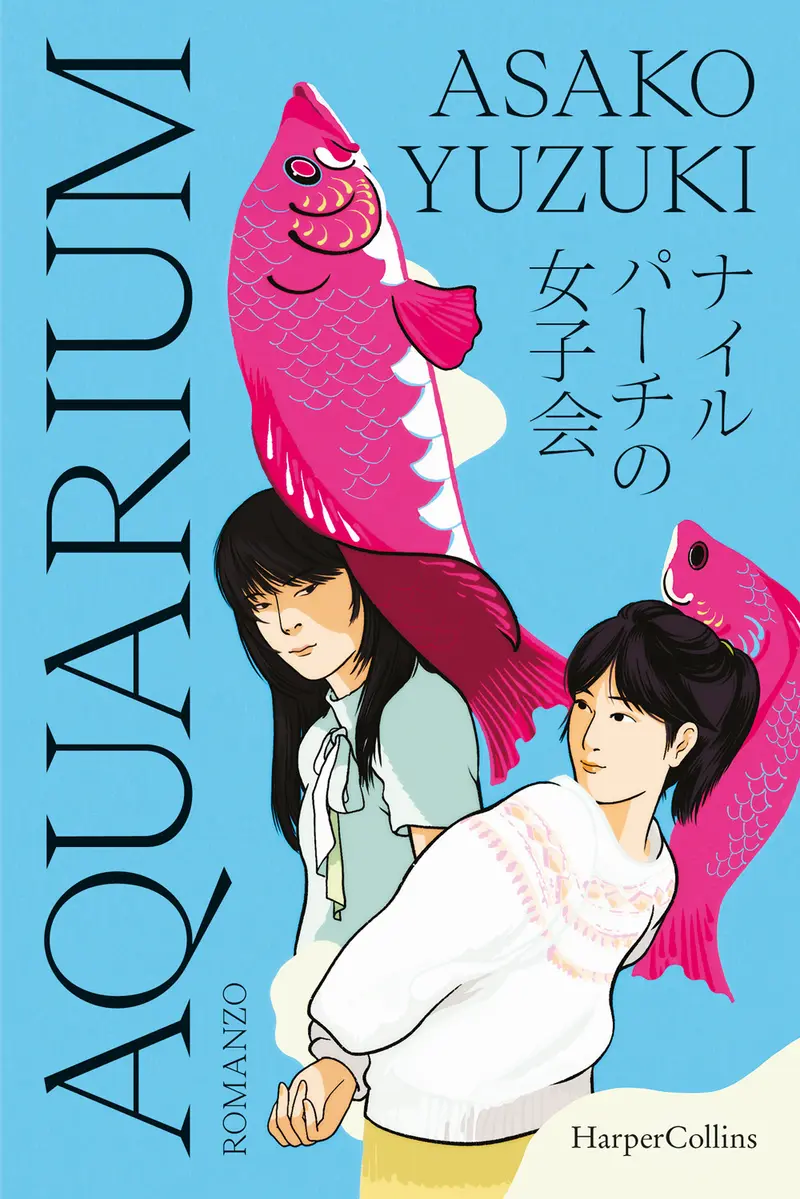 Aquarium
