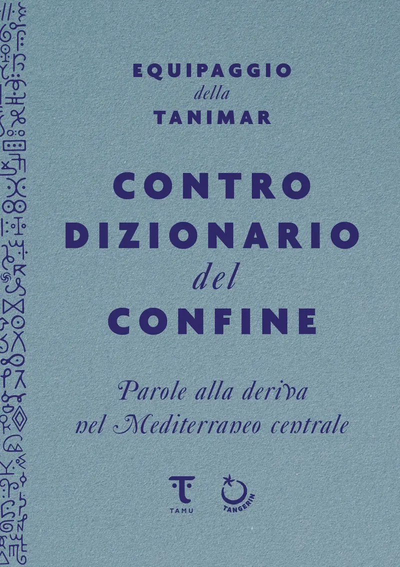 Controdizionario del confine. Parole alla deriva nel Mediterraneo centrale