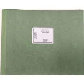 DU Registri Car/Sca Ovini /Caprini 24x31,5 46 ff 138412