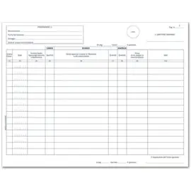 DU Registri Car/Sca stupefacenti unità operative 24x31.5 100ff num. 132101200