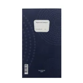 DU Registri del Professore 3 Classi 31x17 3425PS000