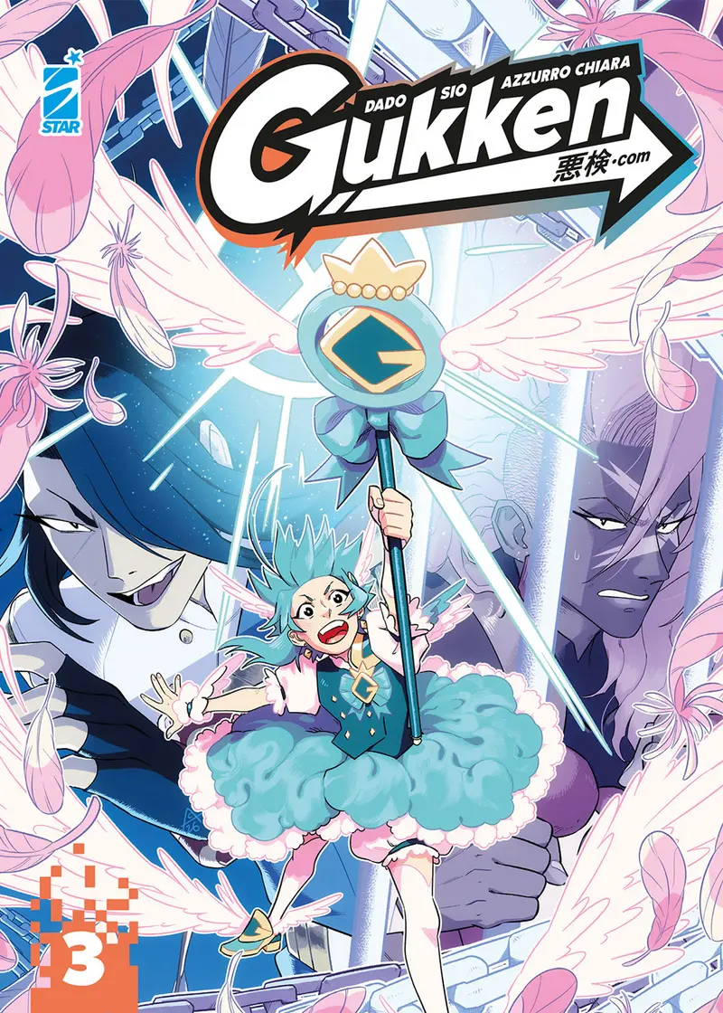 Gukken. Vol. 3