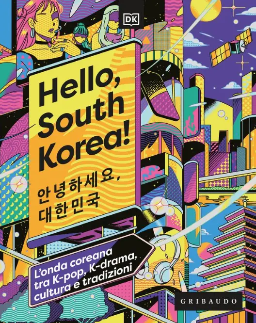 Hello, South Korea!