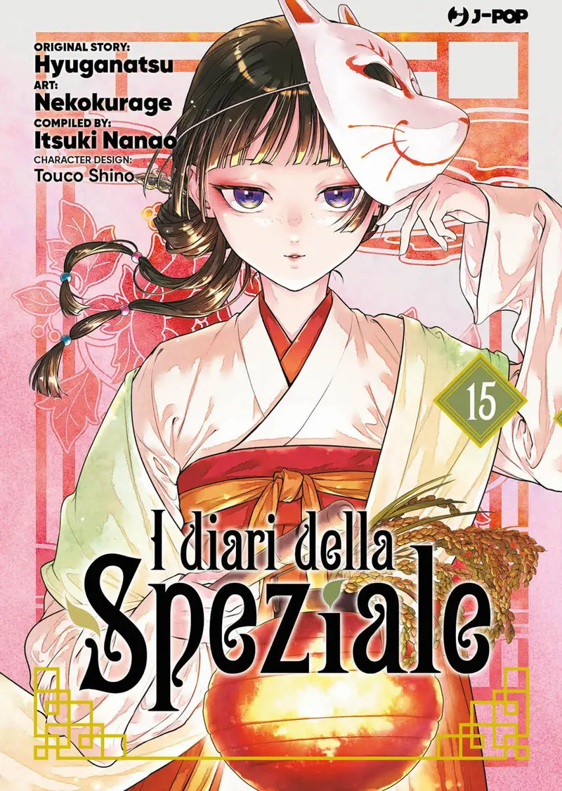 I diari della speziale. Vol. 15