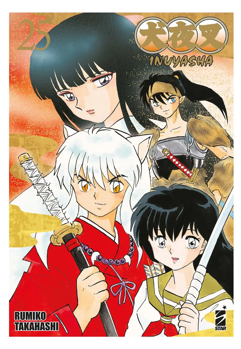Inuyasha. Wide edition. Vol. 25