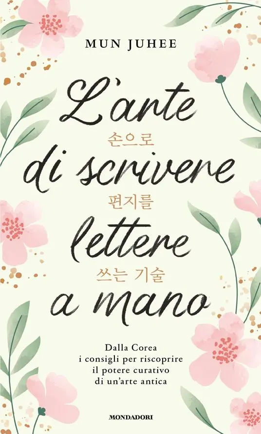 L'arte di scrivere lettere a mano