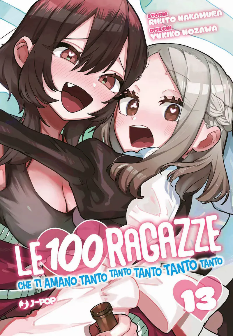 Le 100 ragazze che ti amano tanto tanto tanto tanto tanto. Vol. 13