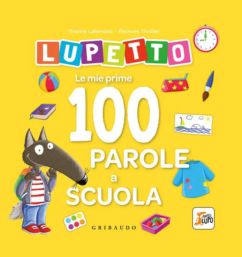 Le mie prime 100 parole a scuola. Lupetto. Amico lupo