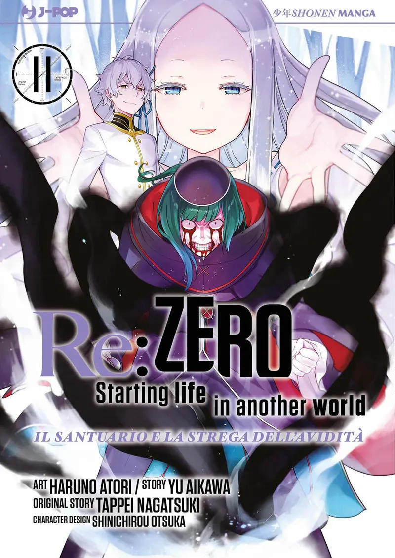 Re