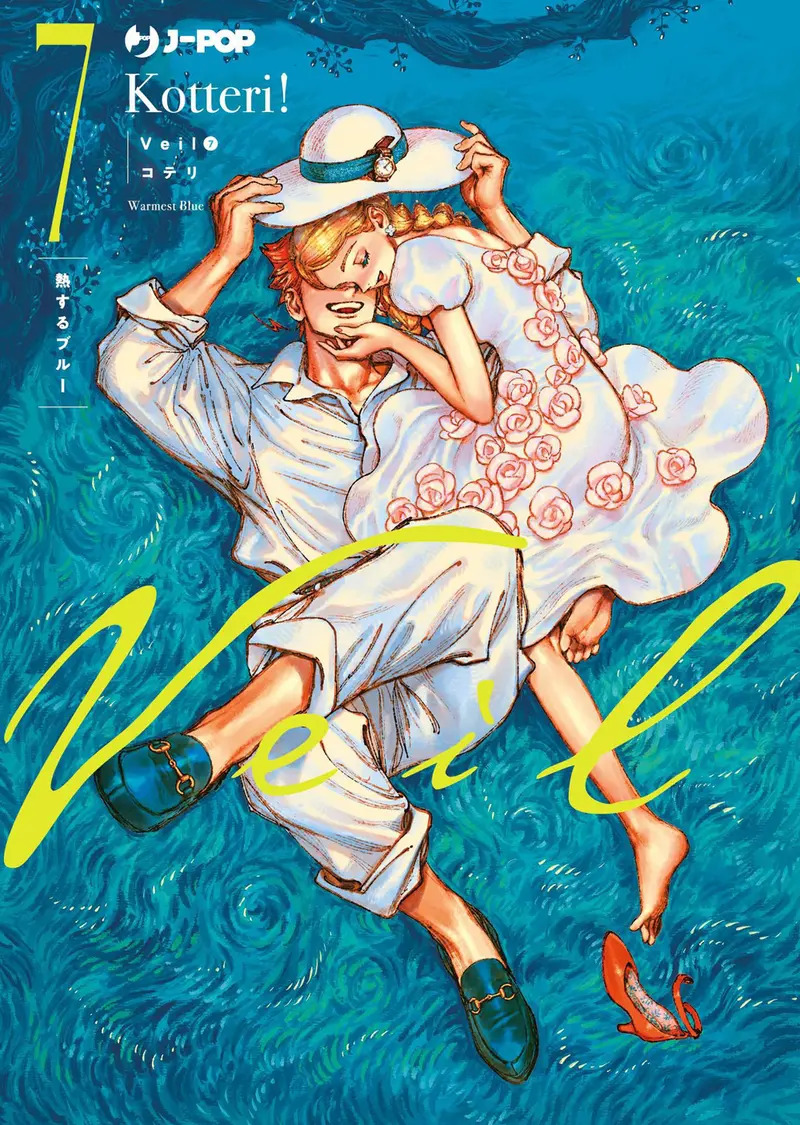 Veil. Vol. 7