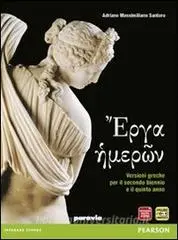 Versioni greche