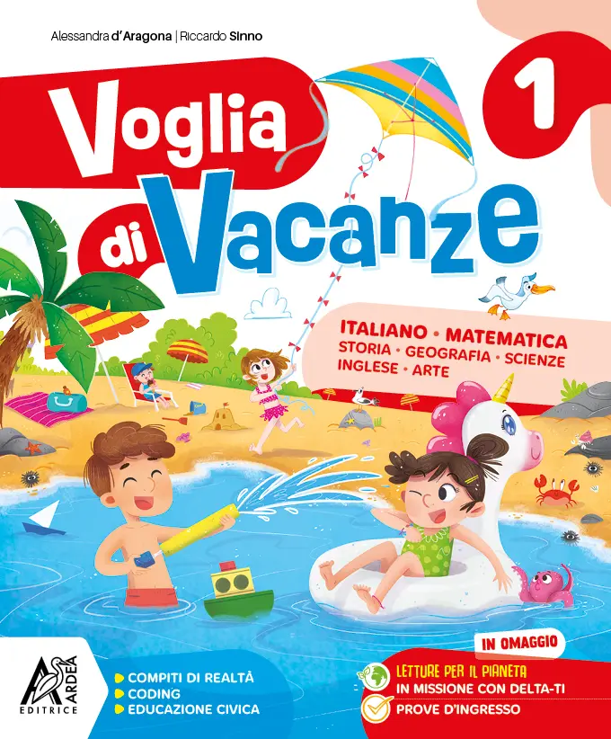 Voglia di vacanze 1
