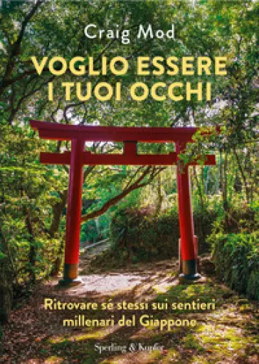 Voglio essere i tuoi occhi