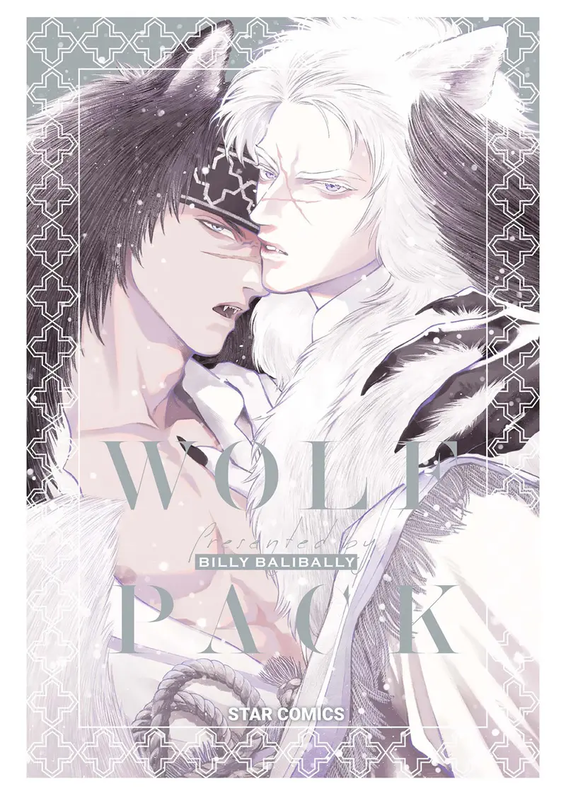 Wolf pack