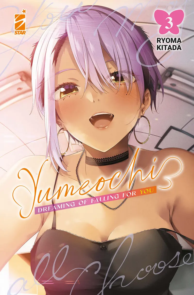 Yumeochi